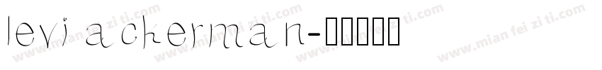 levi ackerman字体转换